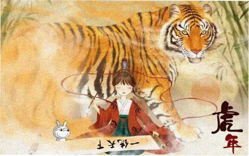 主推二