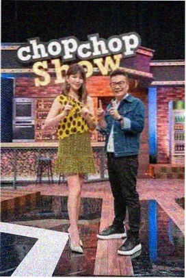 今晚不打烊 音乐现场综艺海报